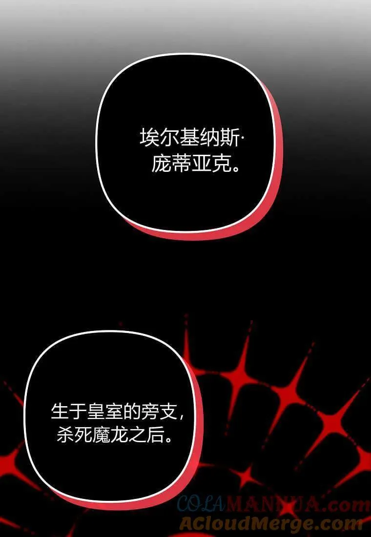 第01话 第109页