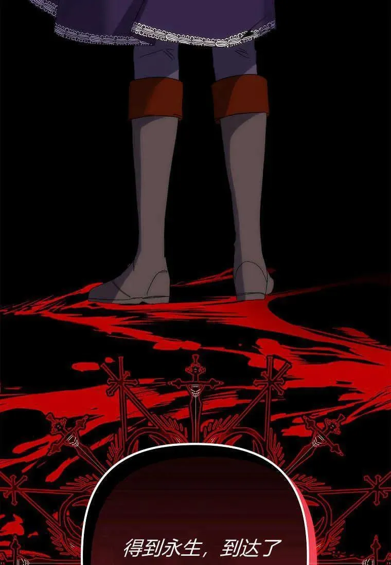 第01话 第111页