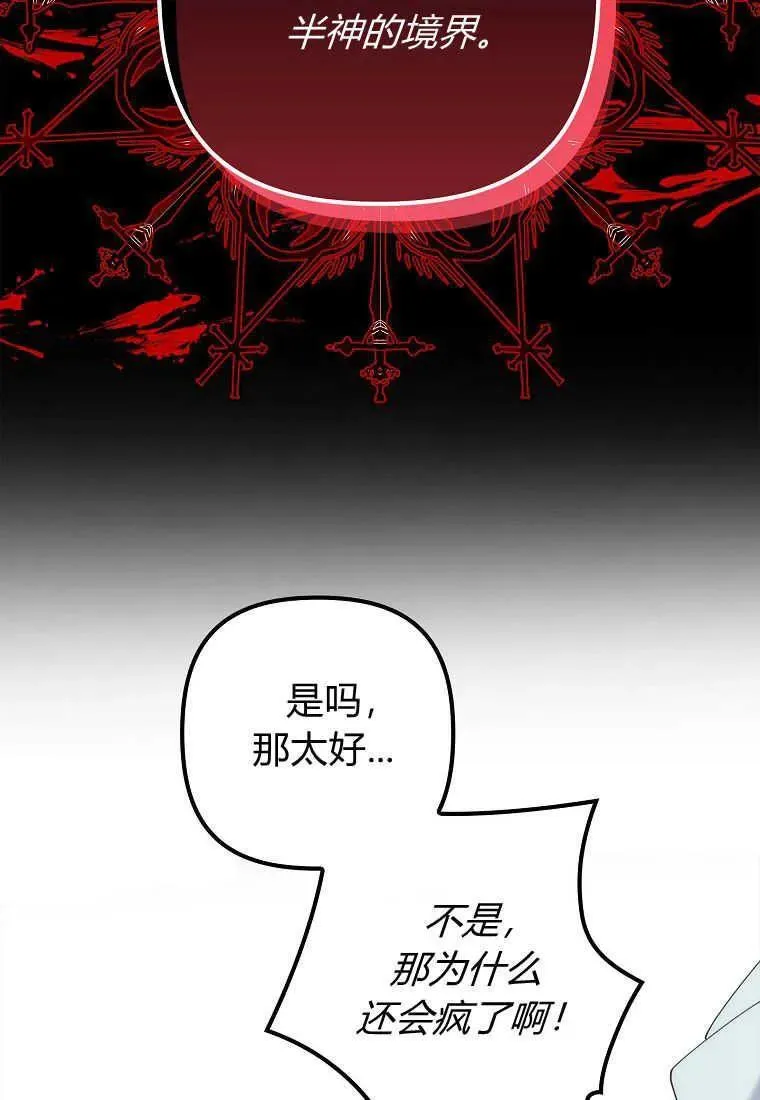 第01话 第112页