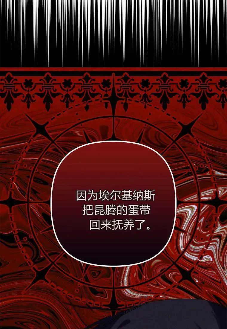第01话 第114页