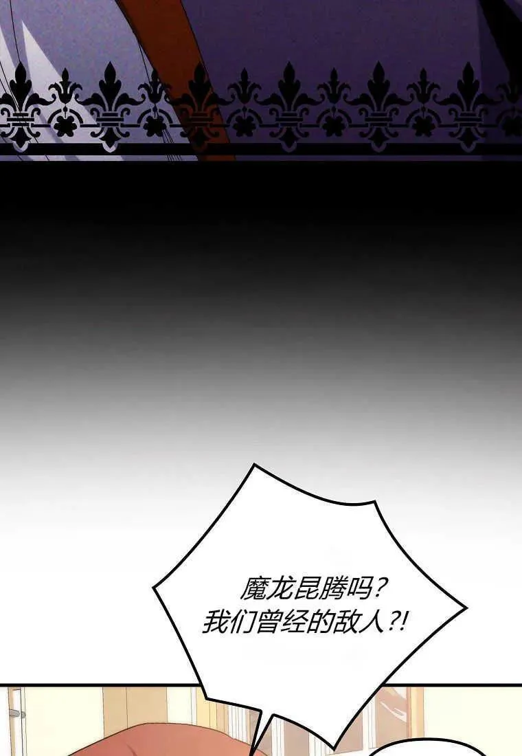 第01话 第116页