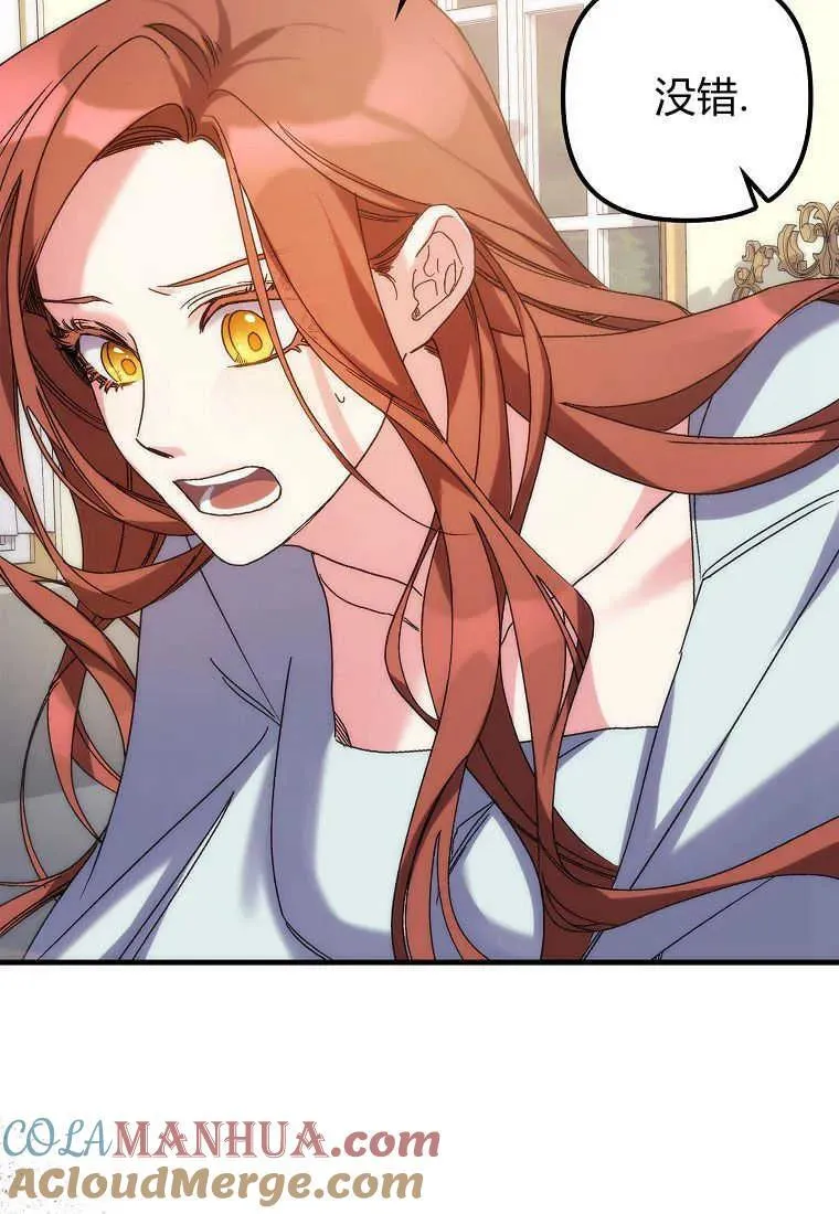 第01话 第117页