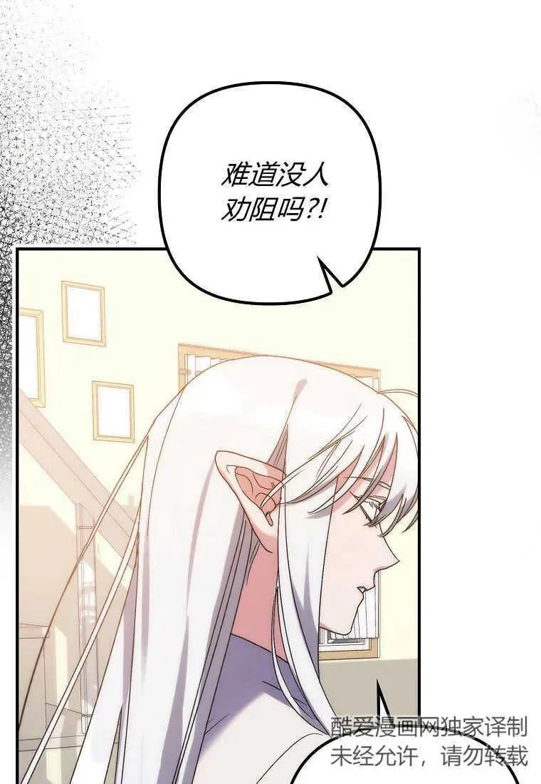 第01话 第118页