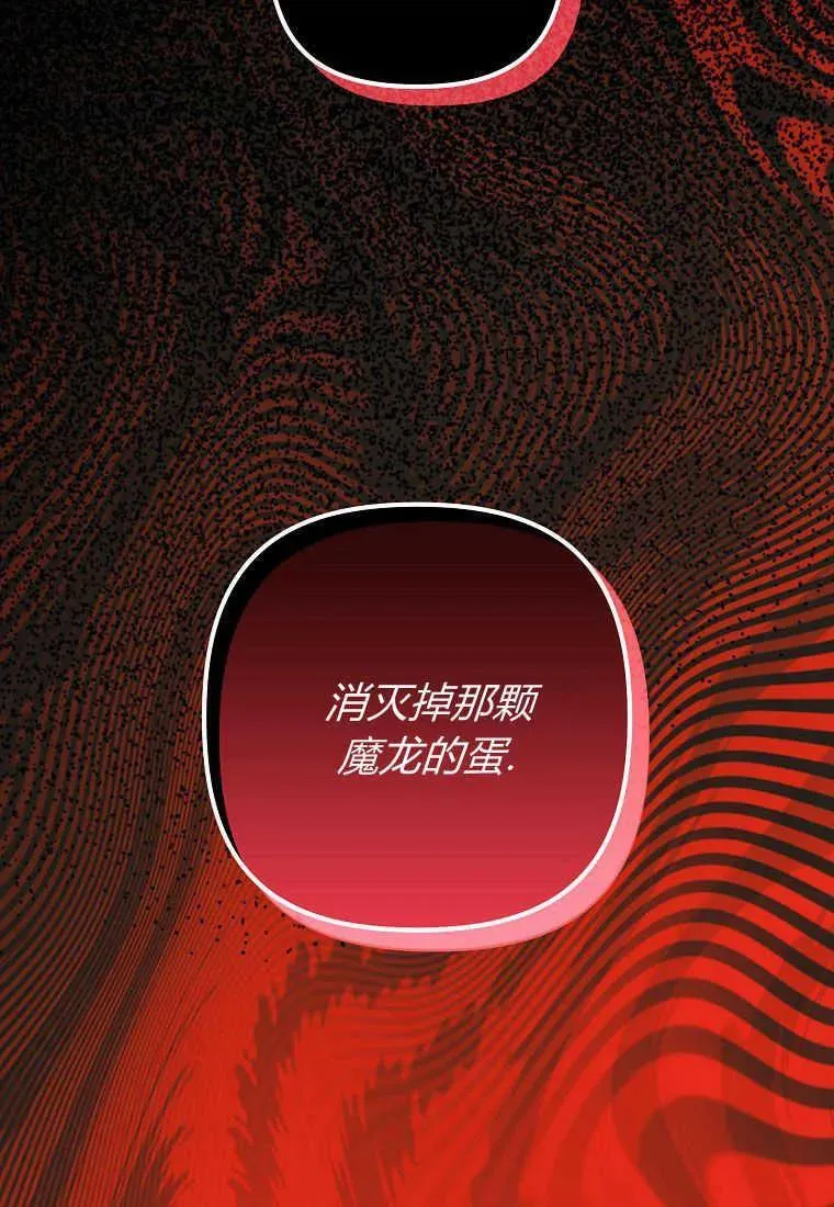第01话 第120页