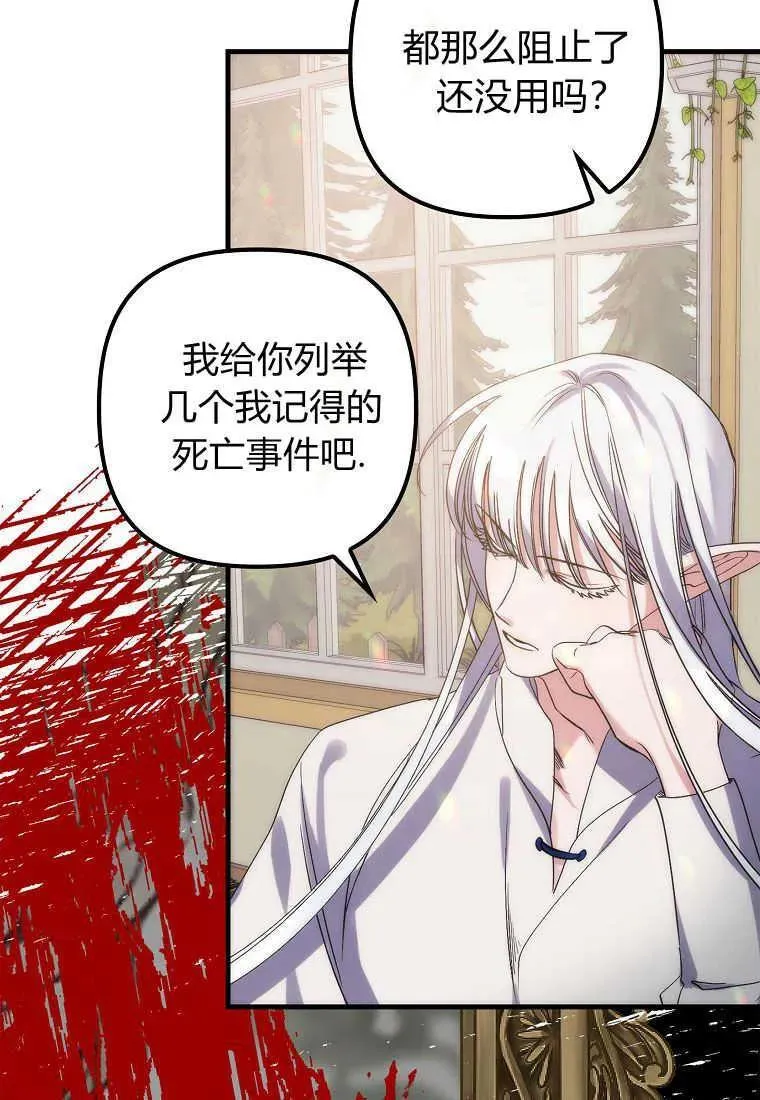 第01话 第122页