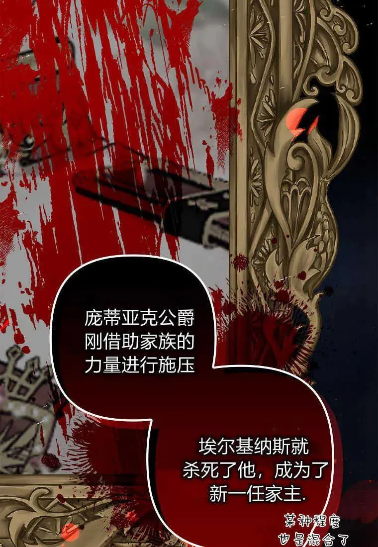 第01话 第123页