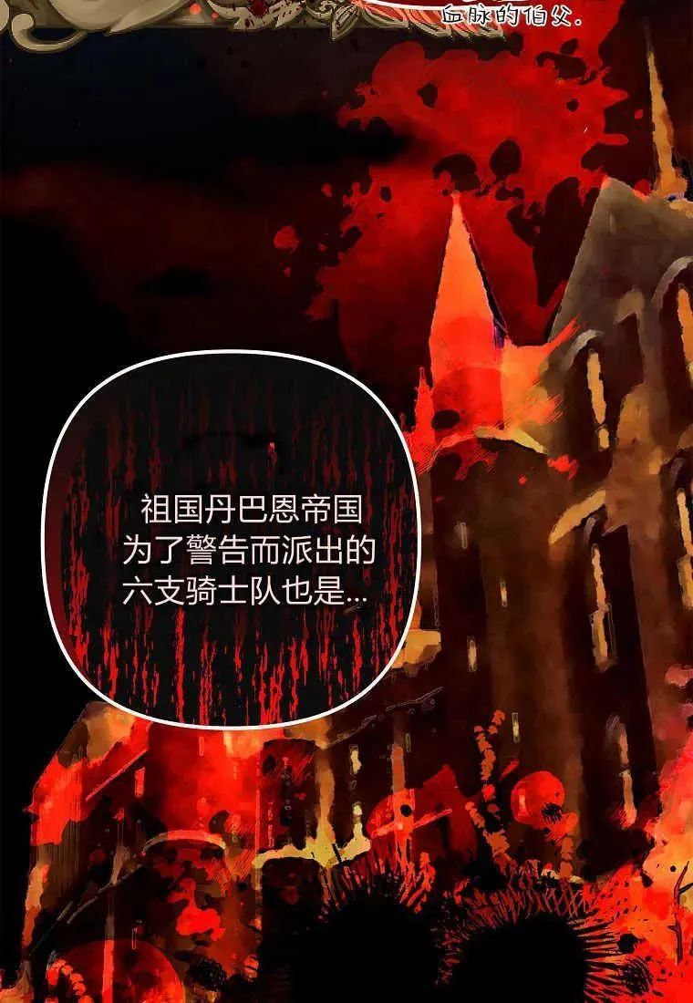 第01话 第124页
