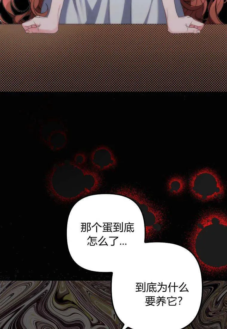 第01话 第127页