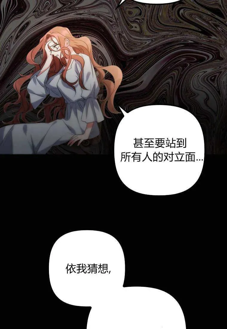第01话 第128页
