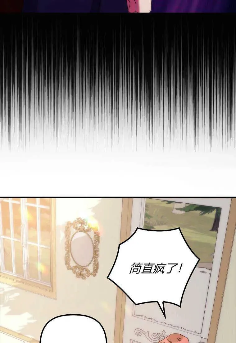 第01话 第132页