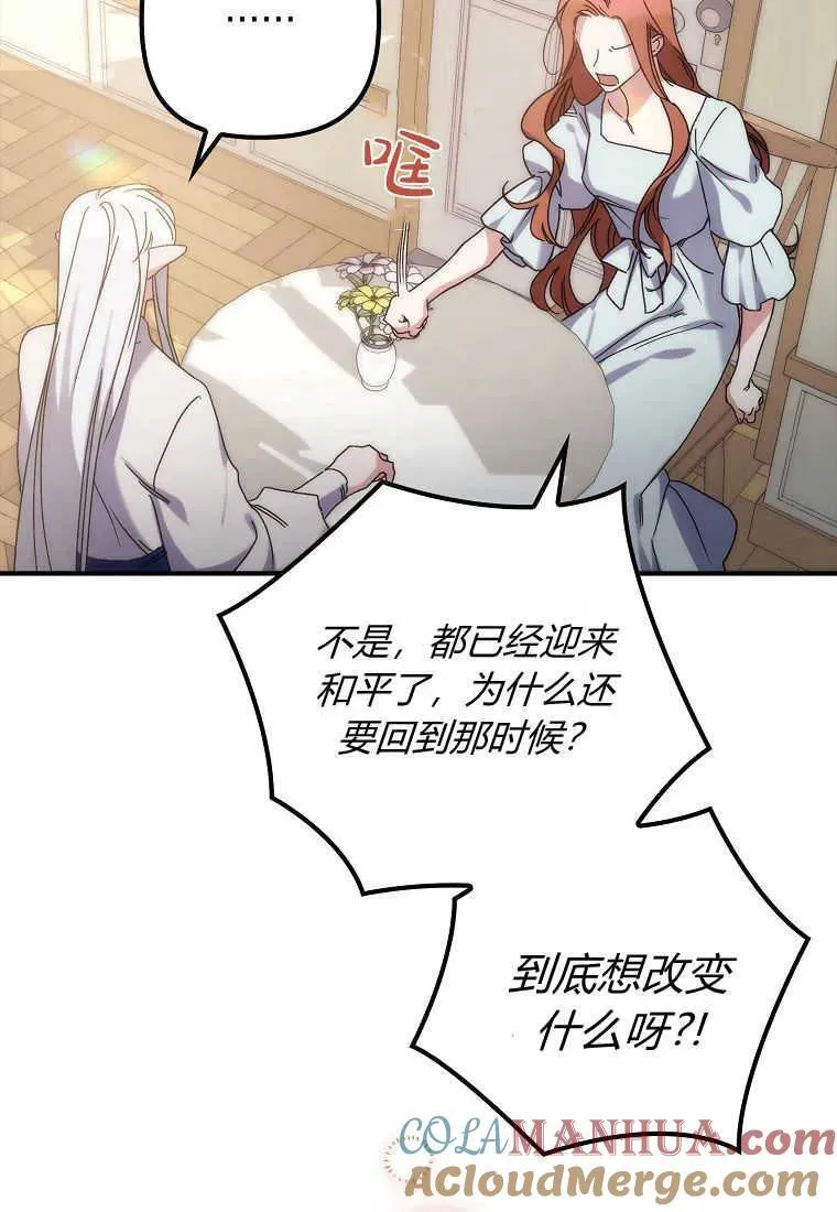 第01话 第133页