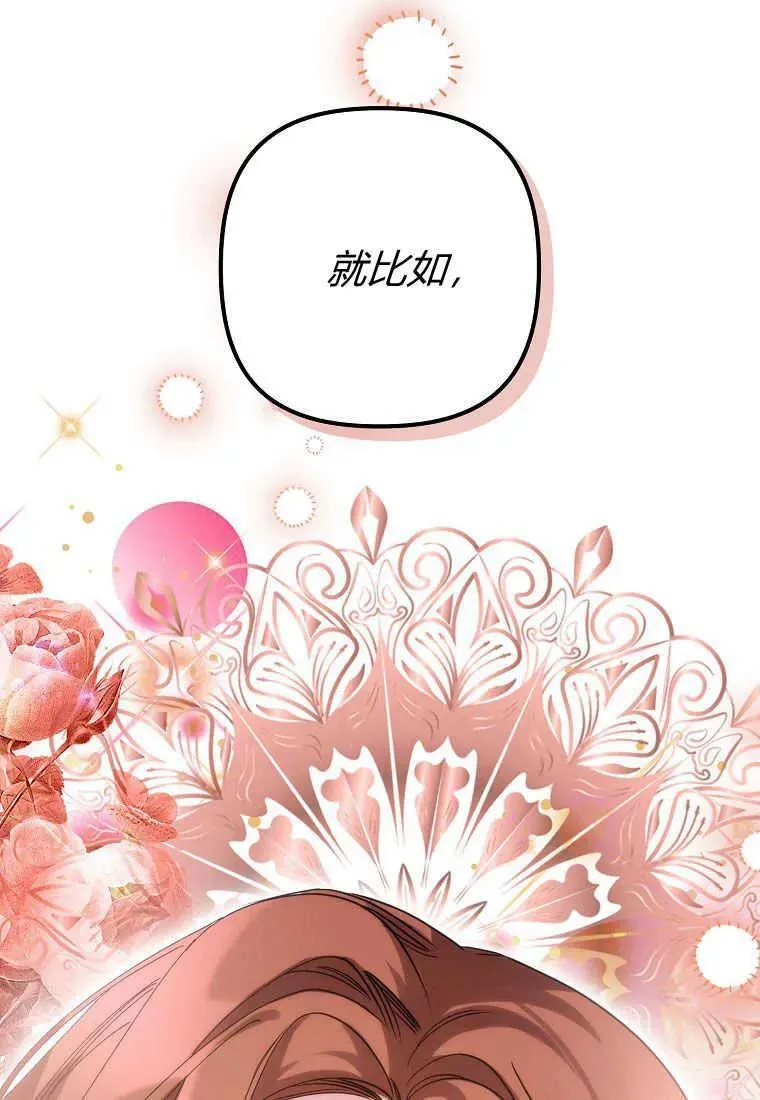 第01话 第134页