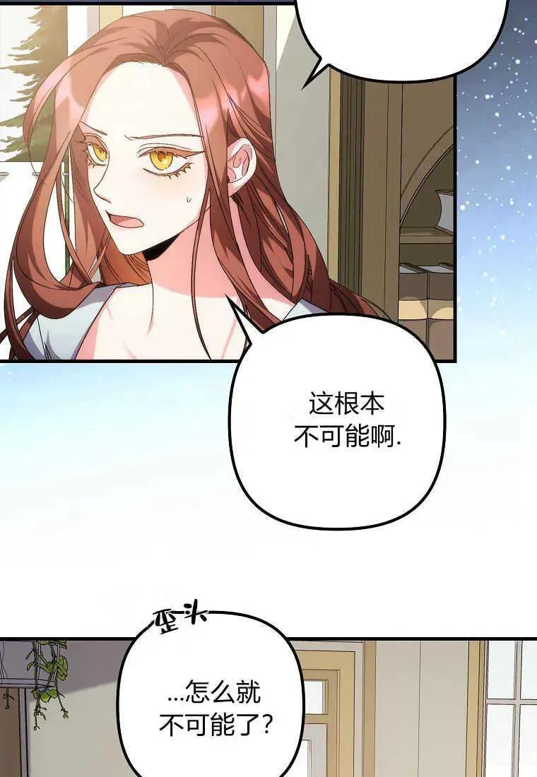 第02话 第2页