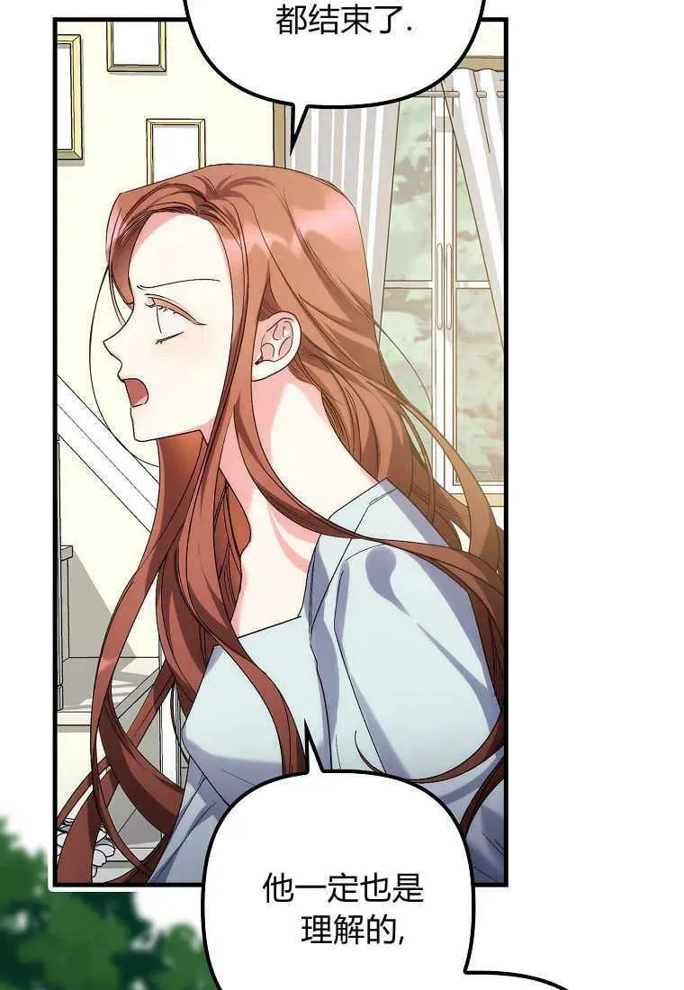 第02话 第4页