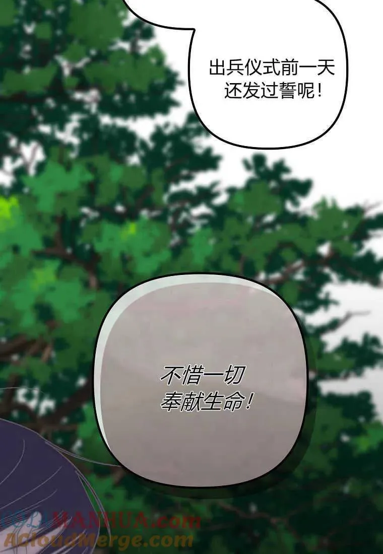 第02话 第5页