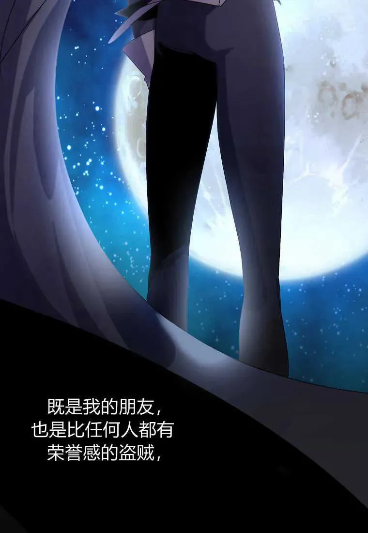 第02话 第10页