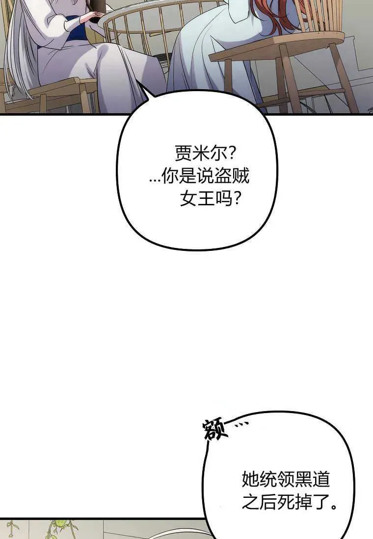 第02话 第12页