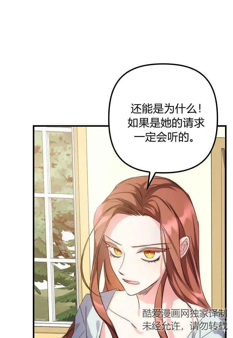 第02话 第14页