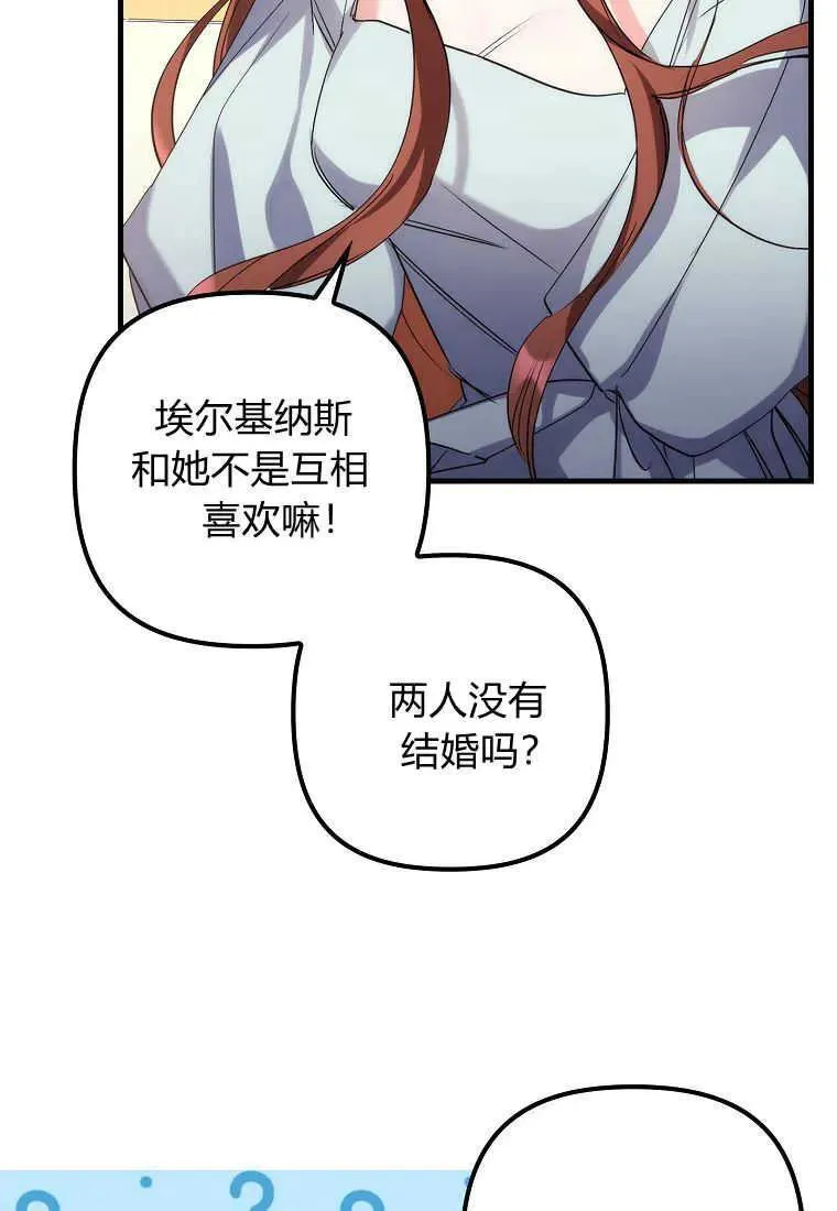 第02话 第15页