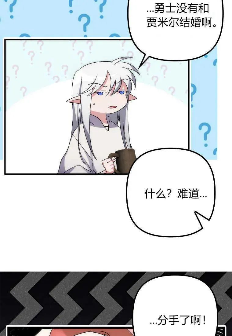 第02话 第16页