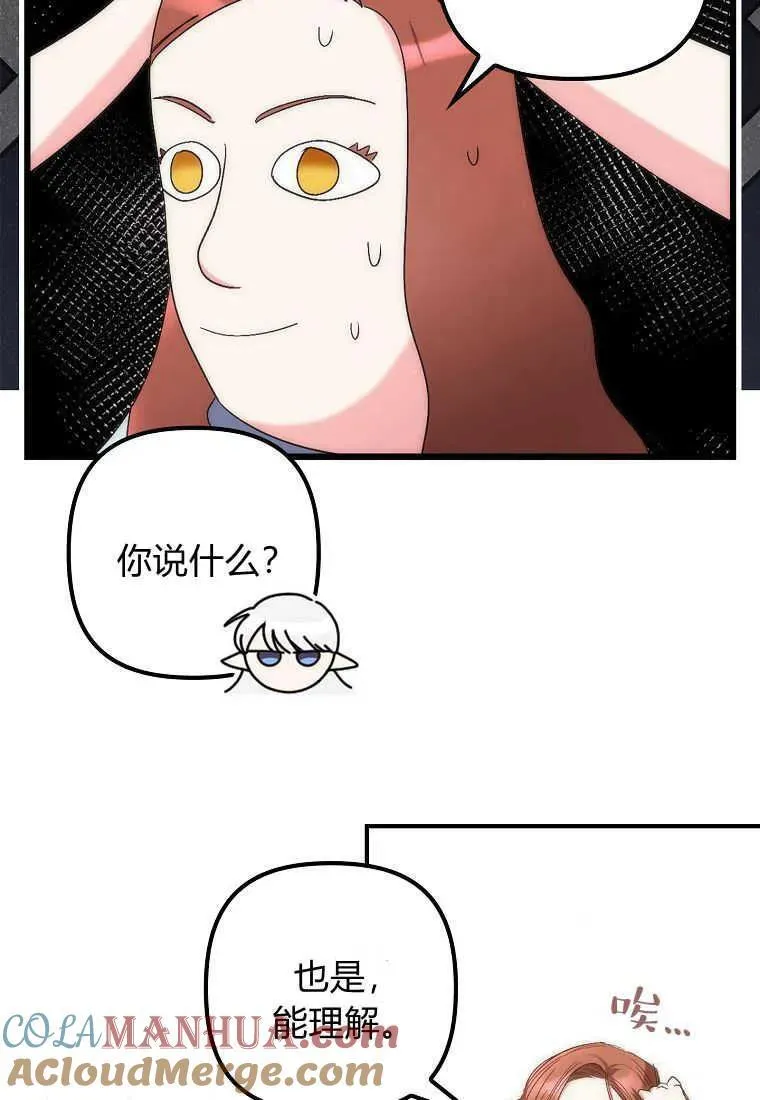 第02话 第17页