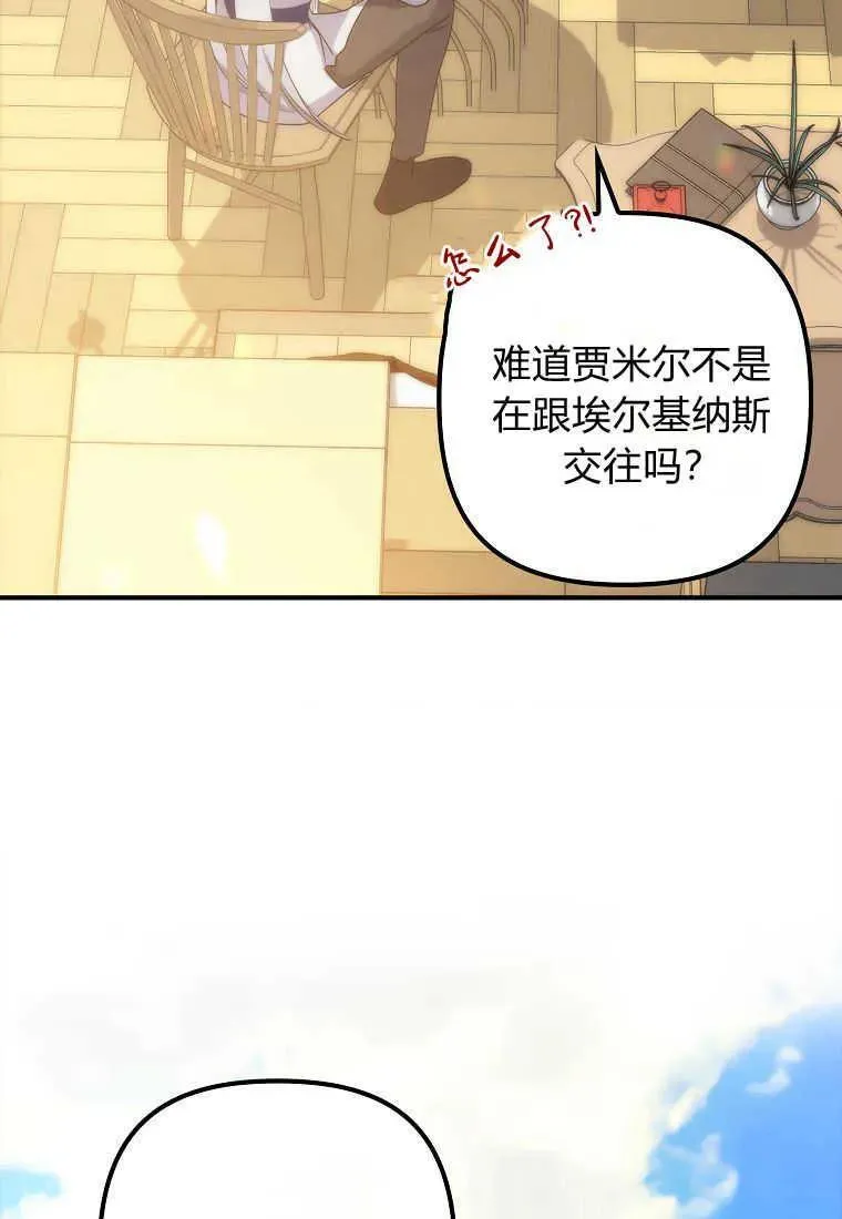 第02话 第22页