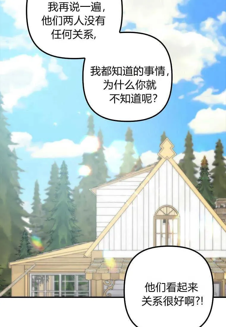 第02话 第23页