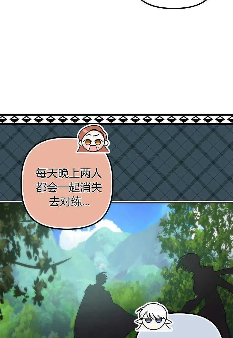 第02话 第24页