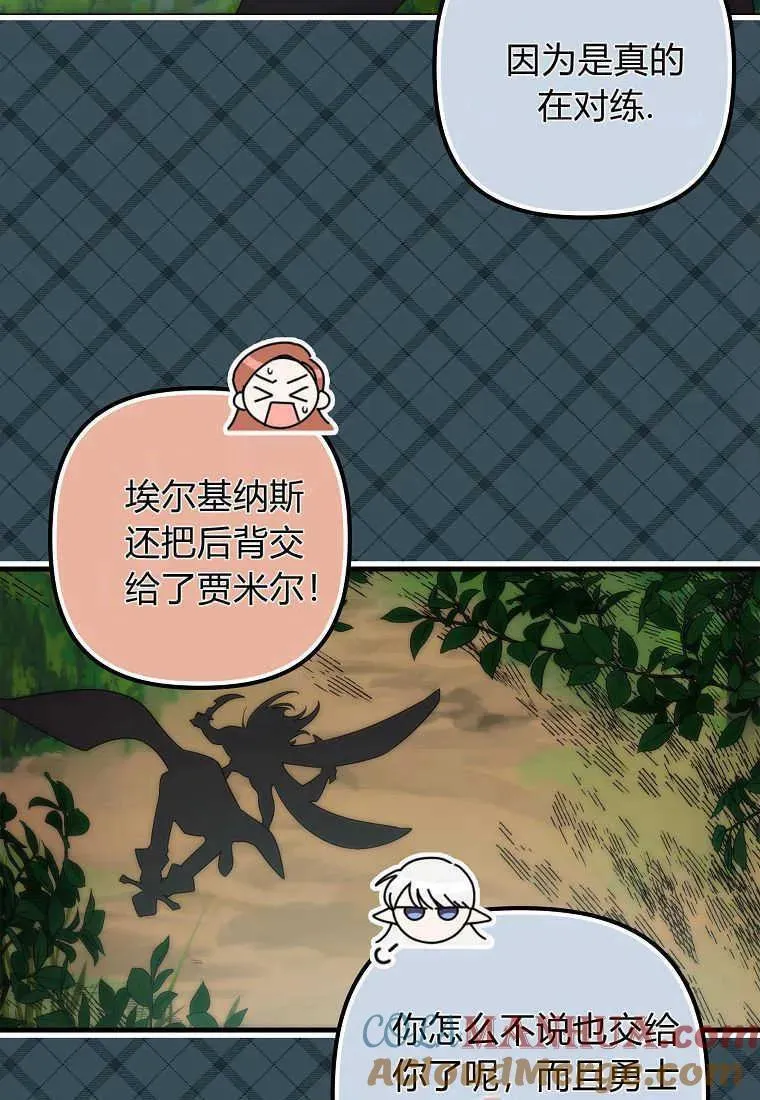 第02话 第25页