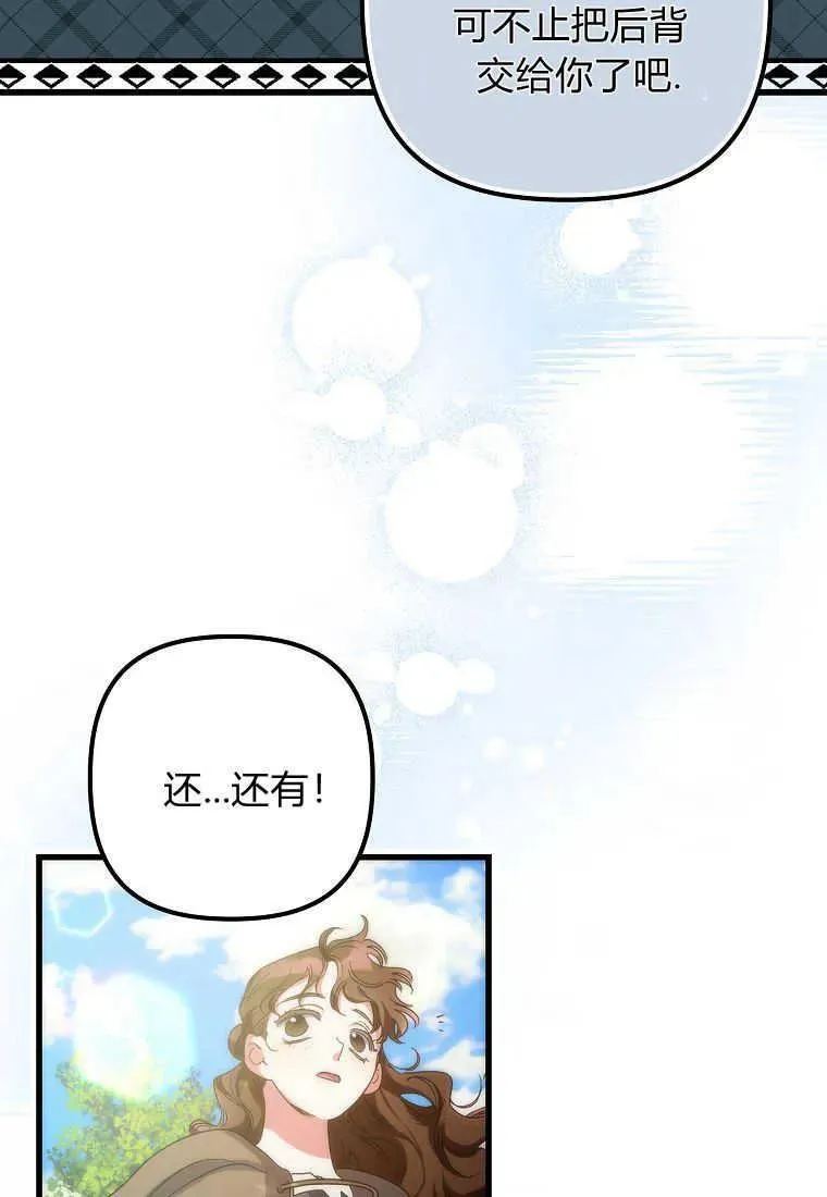 第02话 第26页