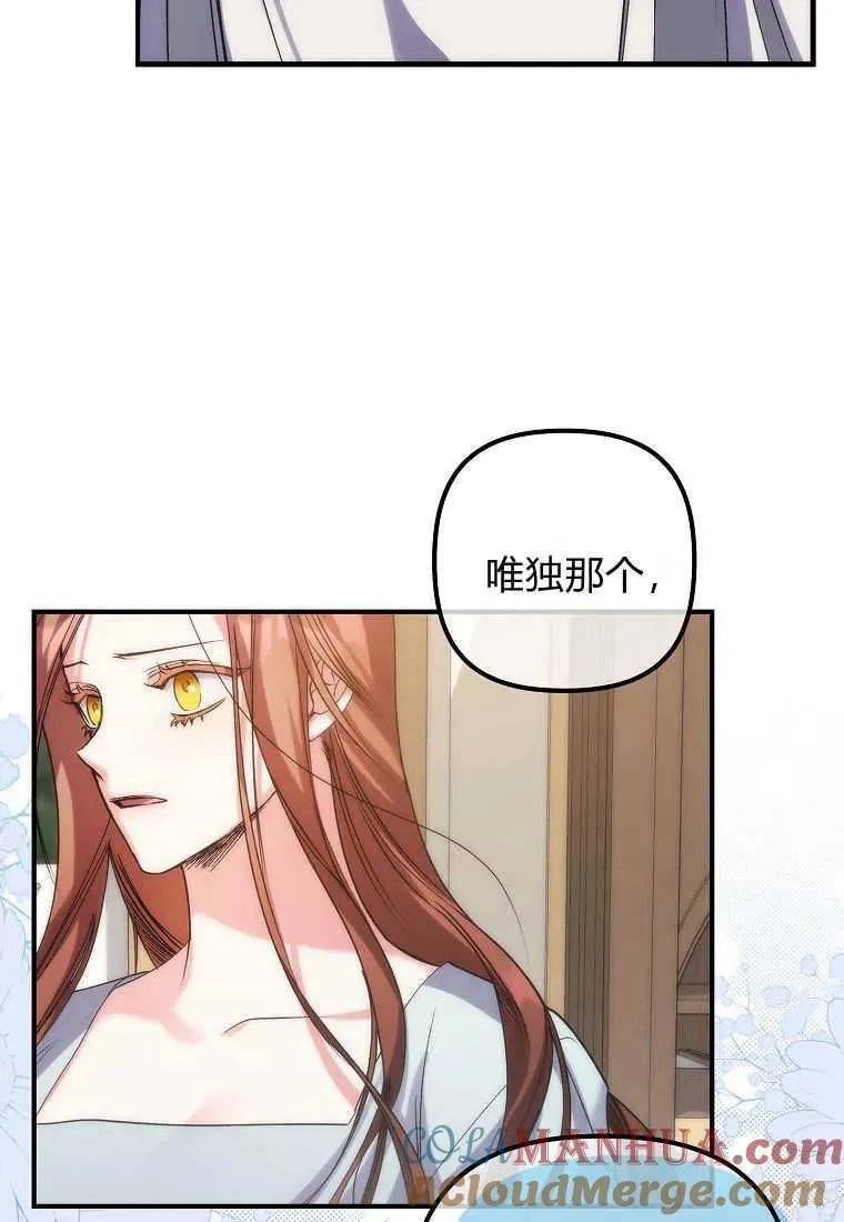 第02话 第33页