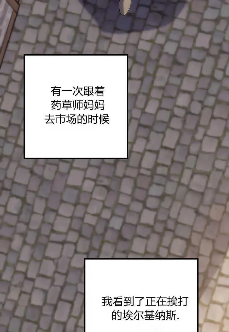 第02话 第39页