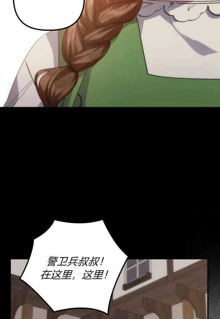 第02话 第42页