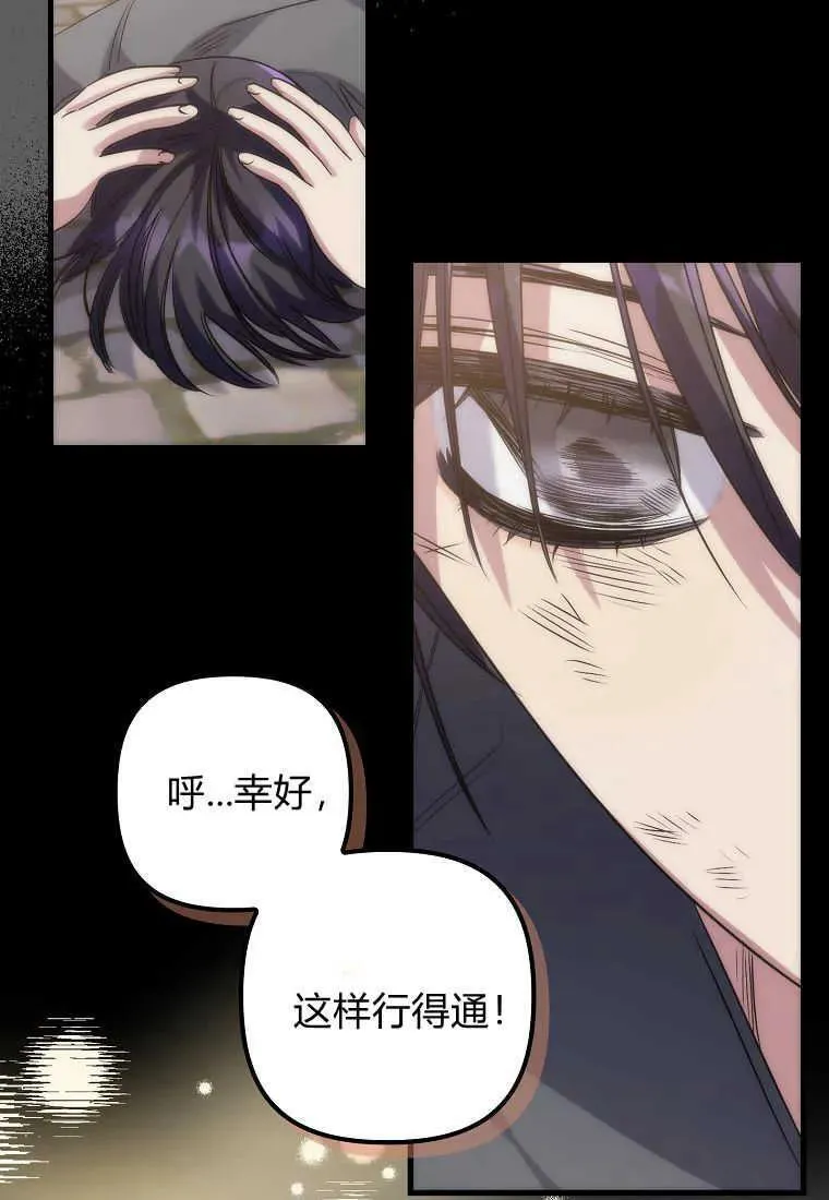 第02话 第44页