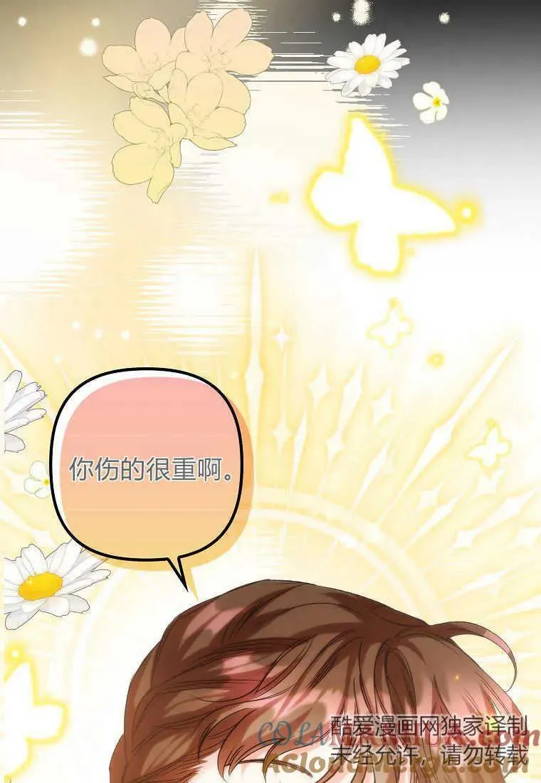 第02话 第45页
