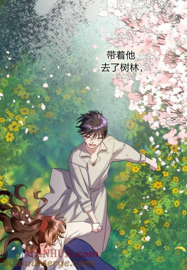 第02话 第49页