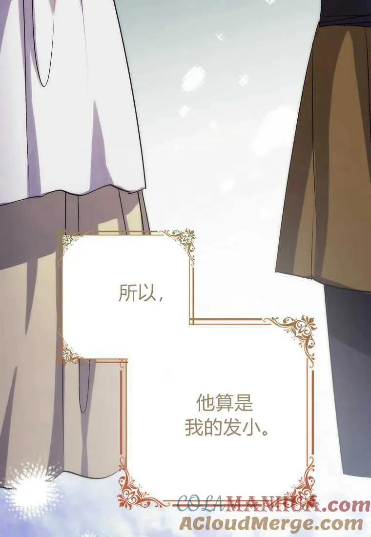 第02话 第53页