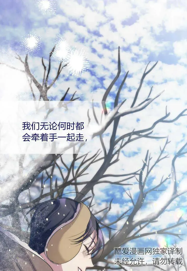 第02话 第54页
