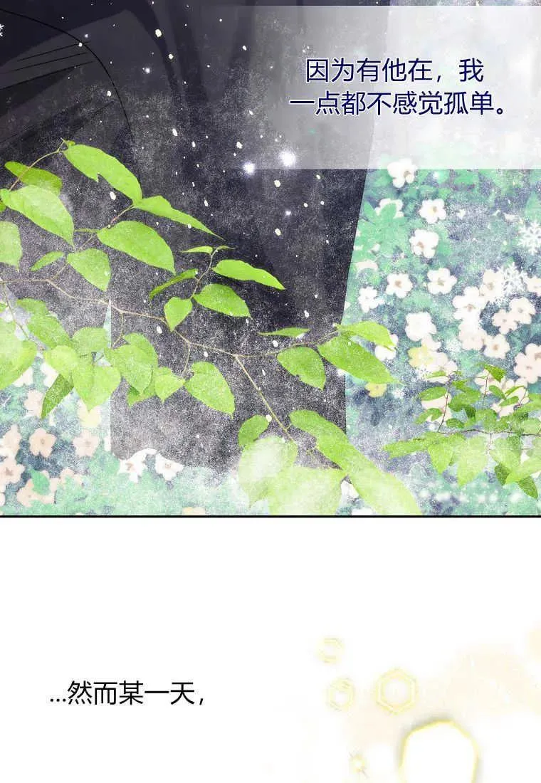 第02话 第56页