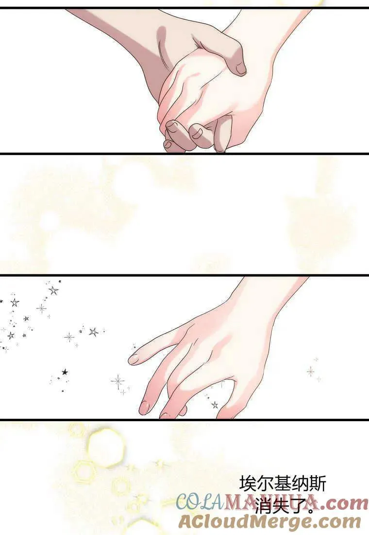 第02话 第57页