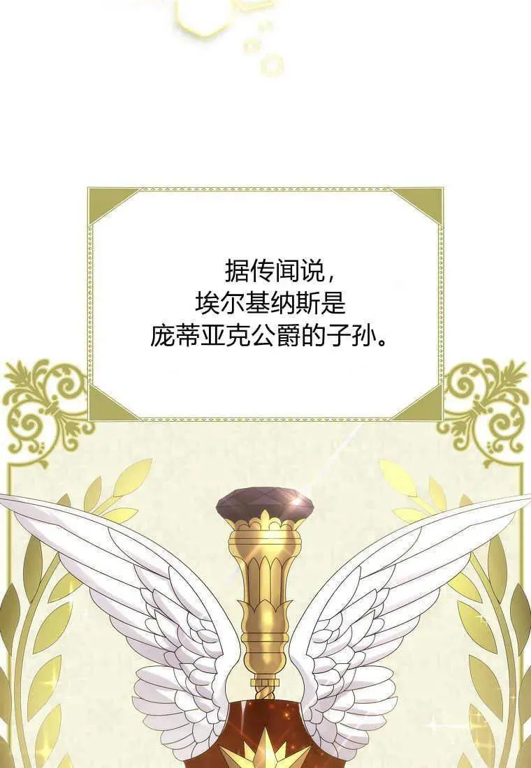 第02话 第58页
