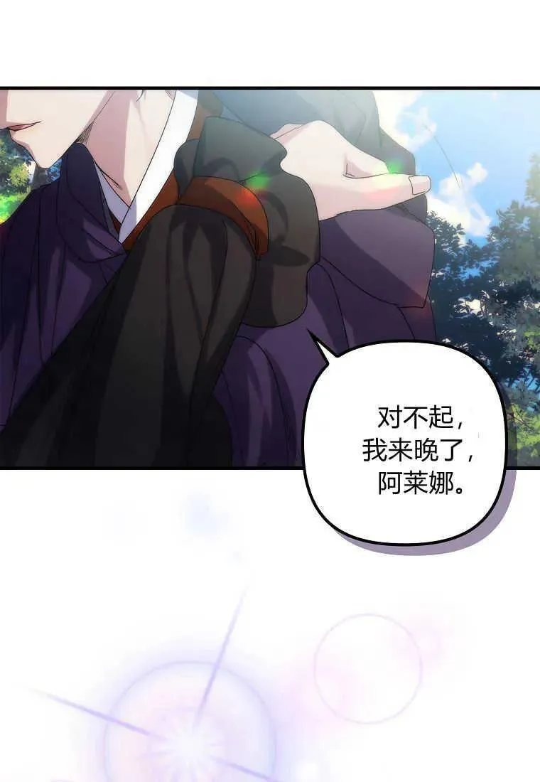 第02话 第63页