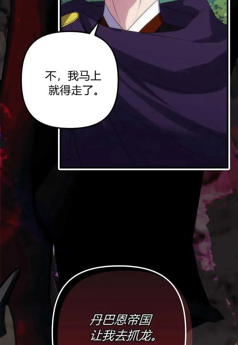 第02话 第72页