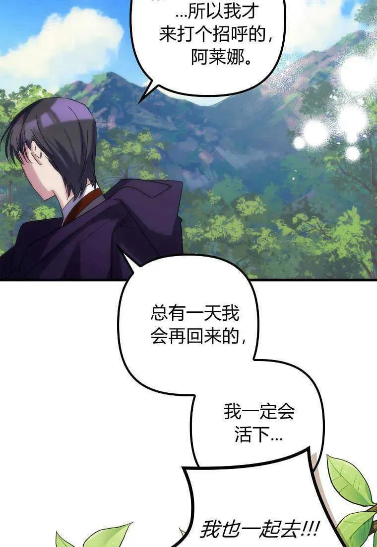 第02话 第75页