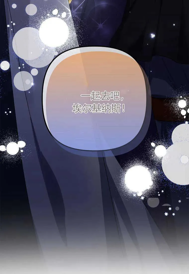 第02话 第86页