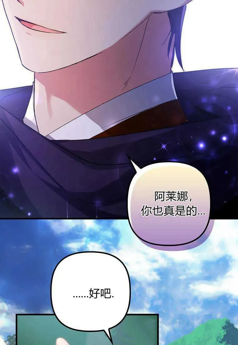 第02话 第92页
