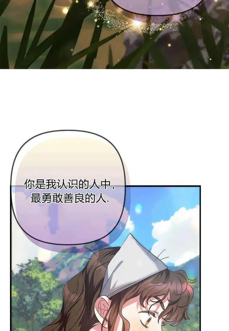 第02话 第95页
