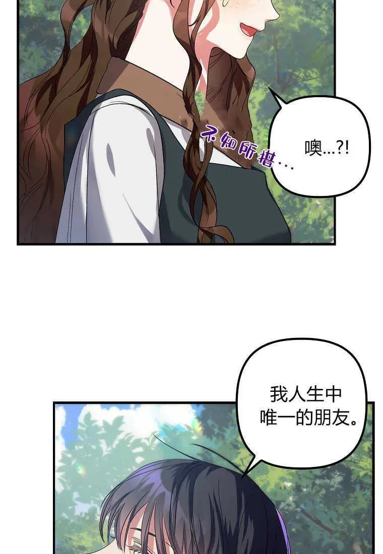 第02话 第96页