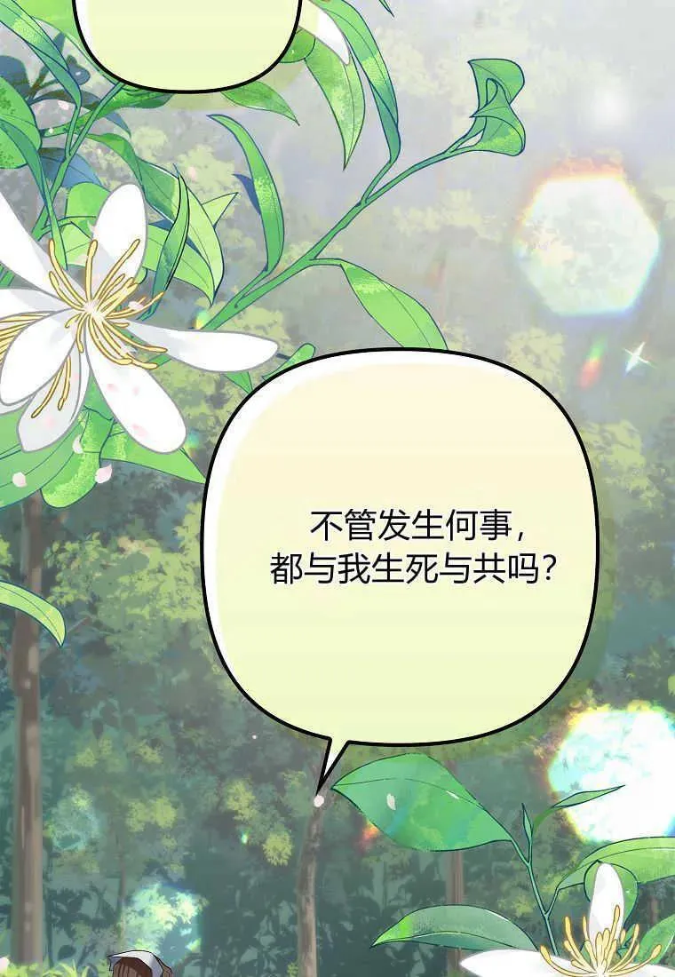 第02话 第98页