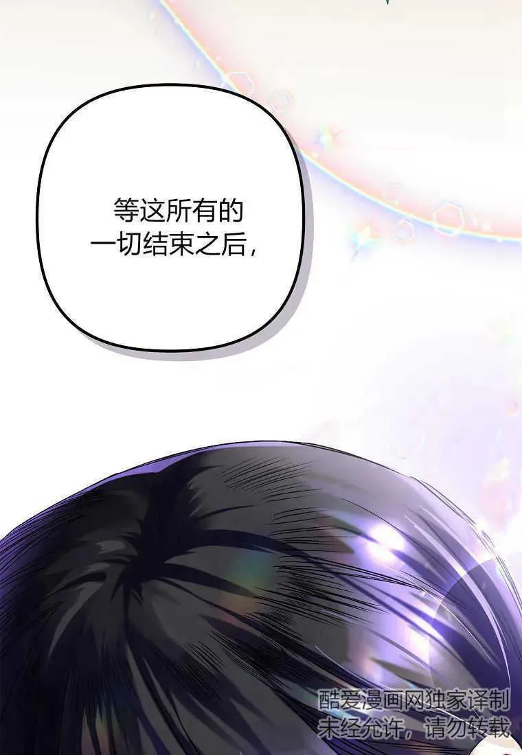 第02话 第100页
